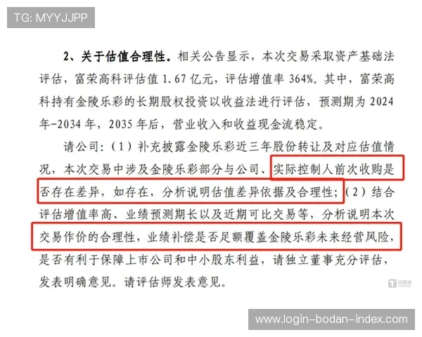 波胆打水套利技术避坑指南 彩票与数字高频玩法防封秘诀