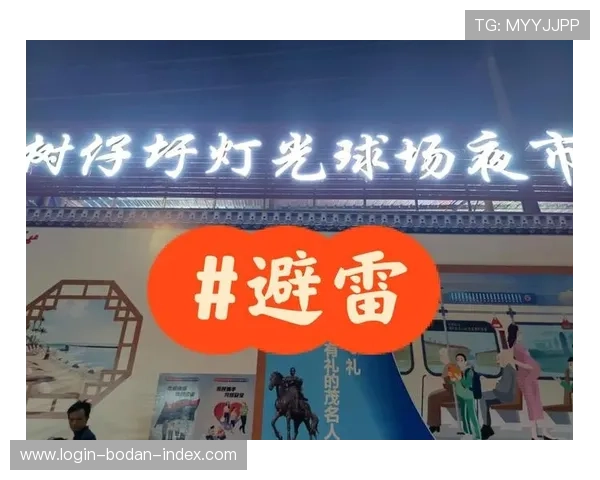 篮球直播在线观看免费观看避坑指南大型赛事预热不踩雷