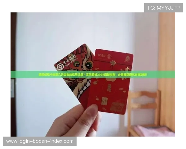 开云体育会不会黑钱 彩票高频玩法防骗避坑指南