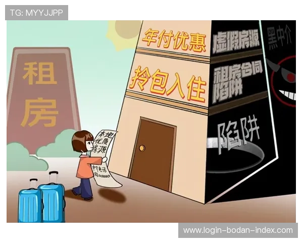 世界杯波胆规律避坑指南极速提现防骗