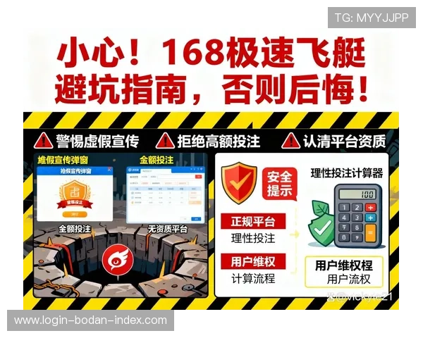 玩球大小分怎么买避坑技巧与极速提现