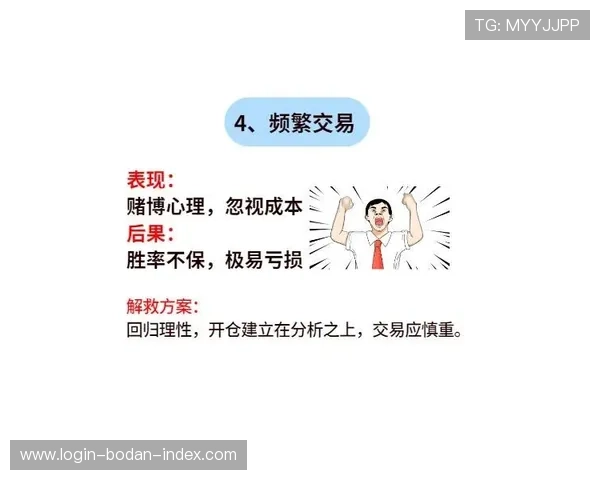 全场波胆是什么意思 避坑防骗指南